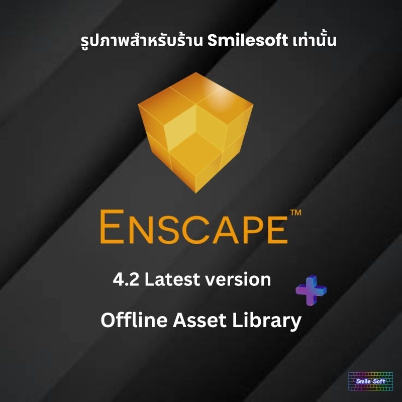 Enscape 4.4+ Offline asset [WIN]