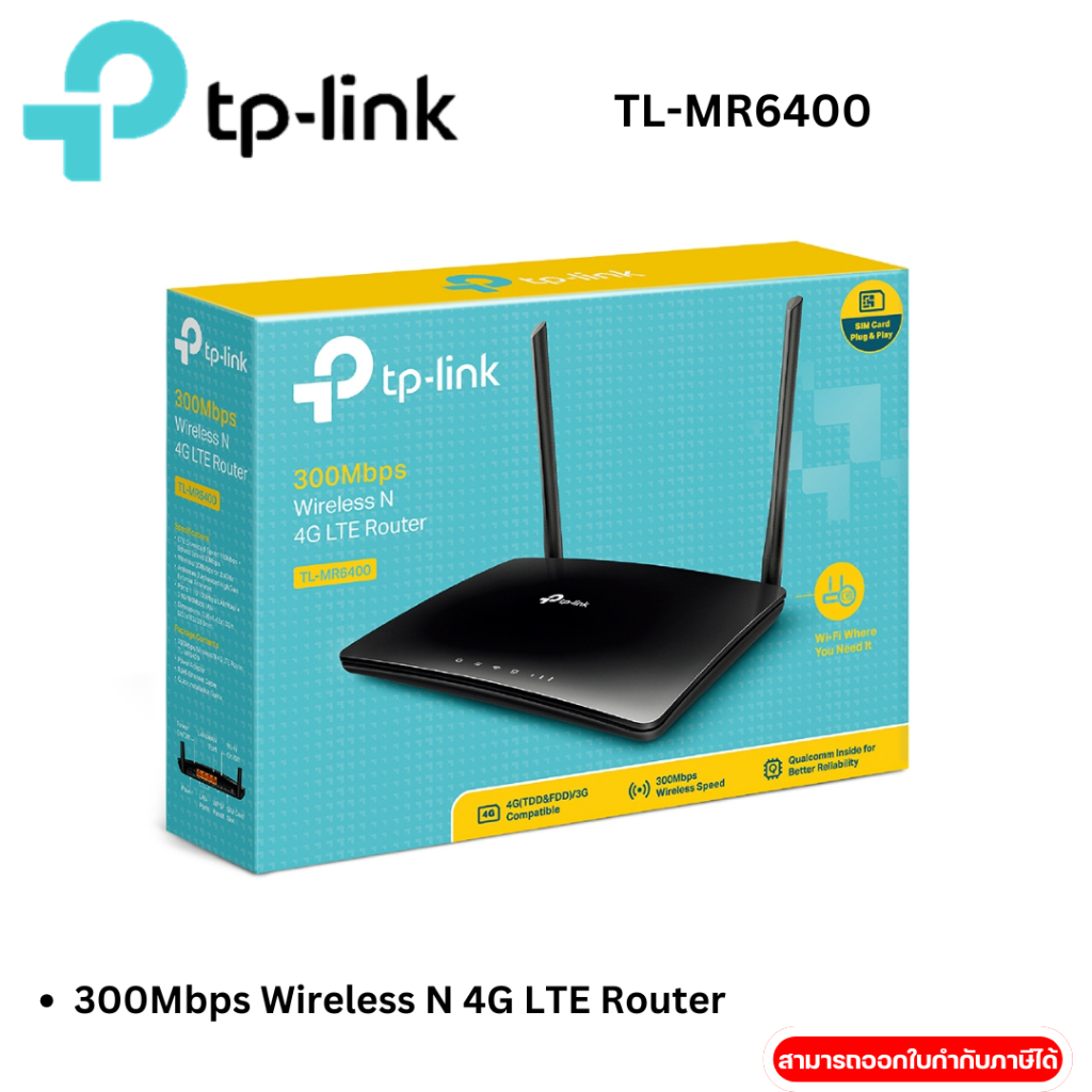 TP-LINK TL-MR6400 300Mbps Wireless N 4G LTE Router