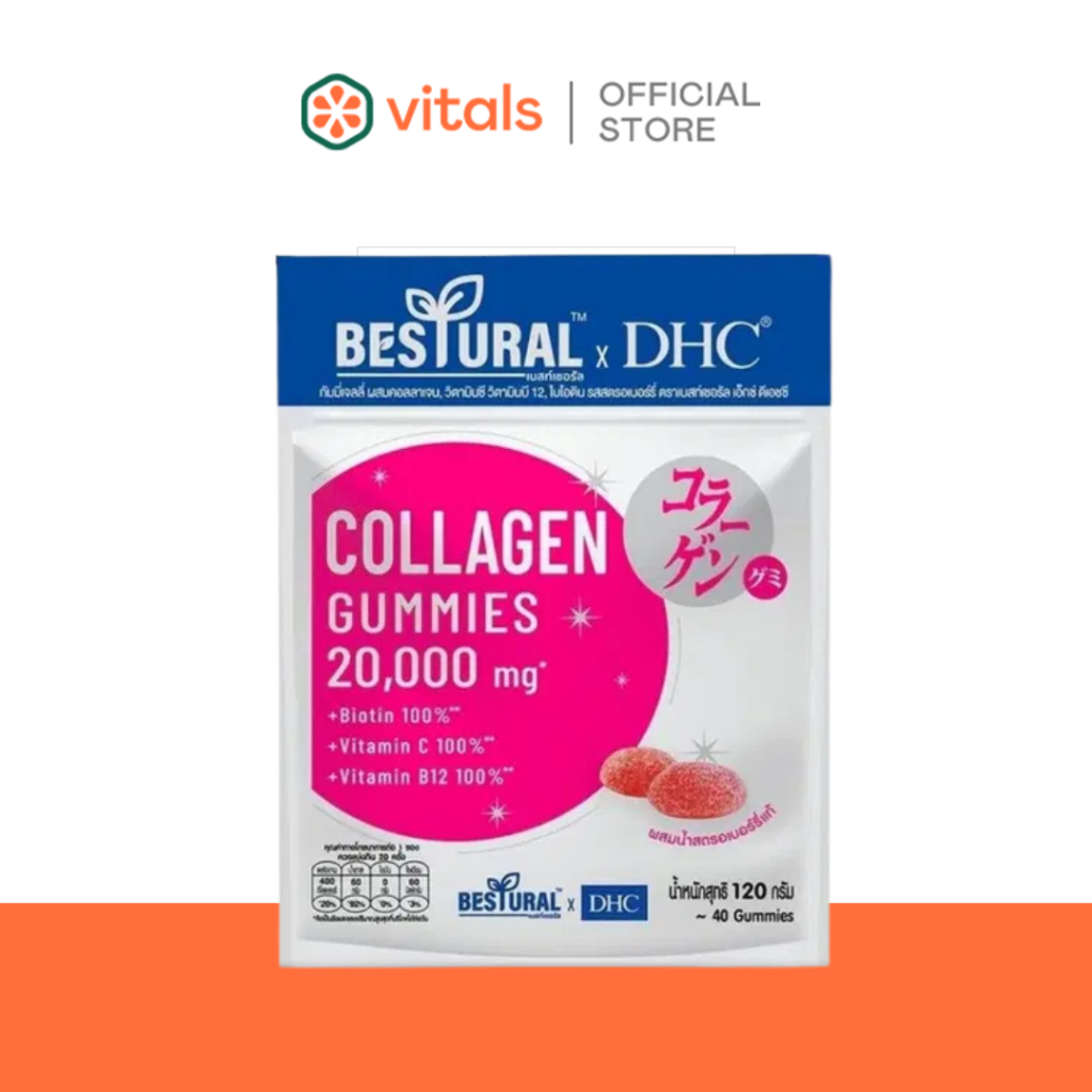 DHC X Bestural Collagen gummy (40 gummies) : คอลลาเจนกัมมี่ แบบเคี้ยว (40 เม็ด)