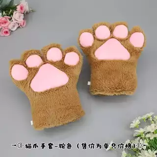 (ส่งจากไทย) ถุงมือแมว ข้างละ69บาท คอสเพลย์แมว ผ้าขนกํามะหยี่ พร้อมส่งไว