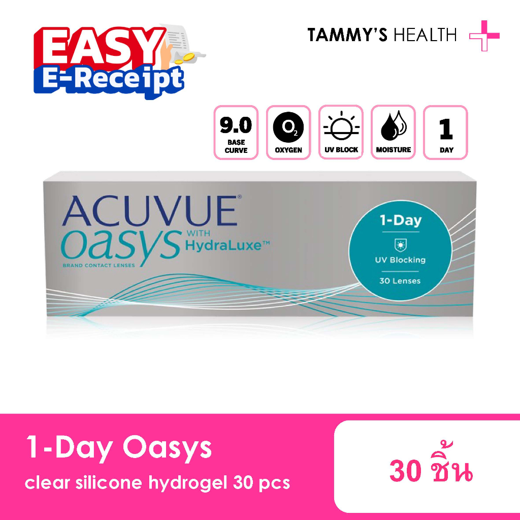 Acuvue 1 Day Oasys โค้ง basecurve 8.5/9.0 ( คอนแทคเลนส์ Contact Lens silicone hydrogel ) Tammy's Hea