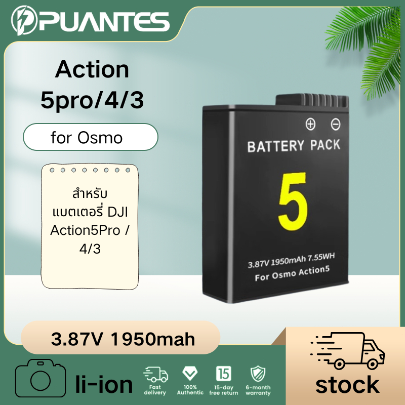 อะแดปเตอร์ DJI Action5pro / 4/3 เครื่องชาร์จแบตเตอรี่ Fast Charger Osmo กล้องกีฬา Lingbye action5pro / 4 อุปกรณ์เสริม