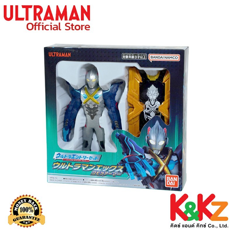 Bandai Ultra Entry Set Ultraman X Gomora Armor / อุลตร้า เอนทรีเซ็ต อุลตร้าแมน เอ็กซ์ โกโมร่า อาร์เมอร์