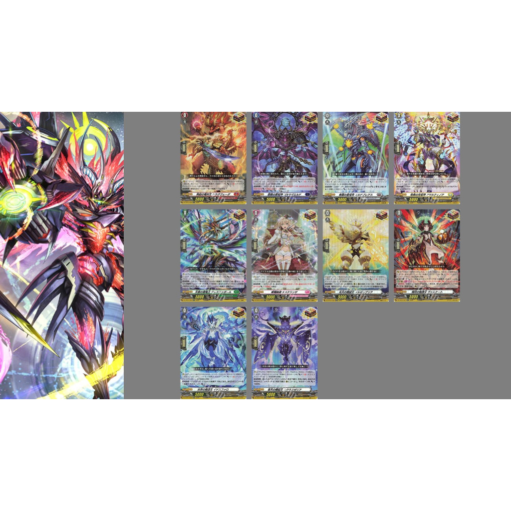 Vanguard DZ-BT07 ORR แยกใบ