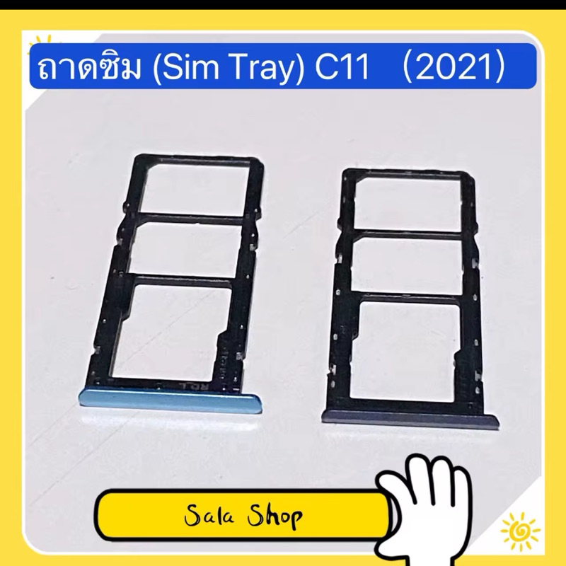 ถาดซิม ( Sim Tray ) Realme C11 2021