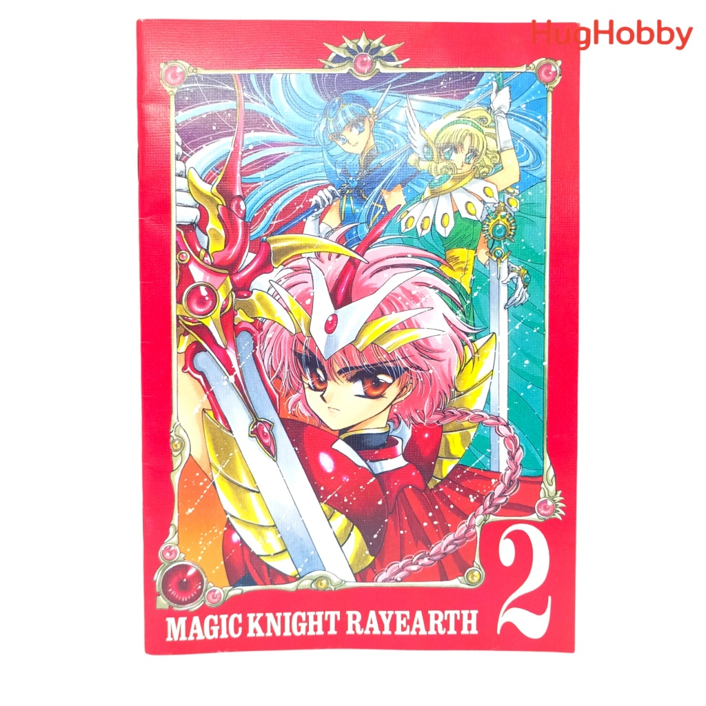 [มือ2] งานเก่าญี่ปุ่นปี 1995 สมุดโน๊ต Magic Knight Rayearth 2 (CLAMP) ขนาด B5 / 12 แผ่น ของแถมนิตยสา