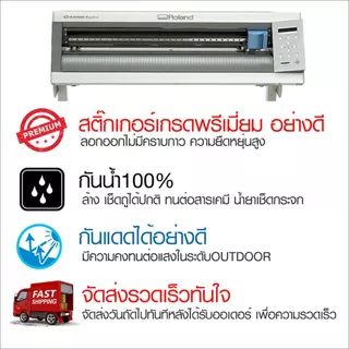 สติ๊กเกอร์ร้านค้า เวลาเปิดปิด เวลาทำการ รุ่นภาษาไทย สไตล์ Minimal ไดคัทแท้ ไม่มีพื้นหลัง ไม่ใช่งานพิมพ์