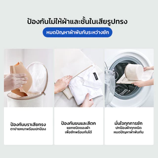GRAREY ถุงซักผ้าครบชุด 4 ชิ้น ถุงซักผ้าสำหรับชุดชั้นในป้องกันการเสียรูป ตาข่ายซักผ้า ถุงซักถนอมผ้า