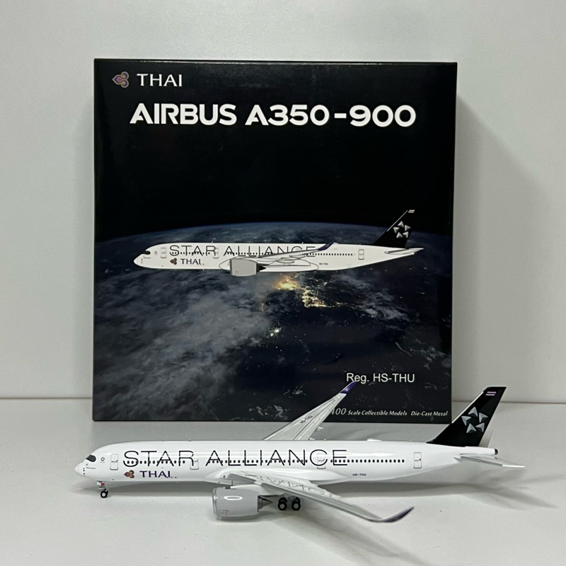 โมเดลเครื่องบิน Thai Star Alliance A350-900 HS-THU [พร้อมส่ง]