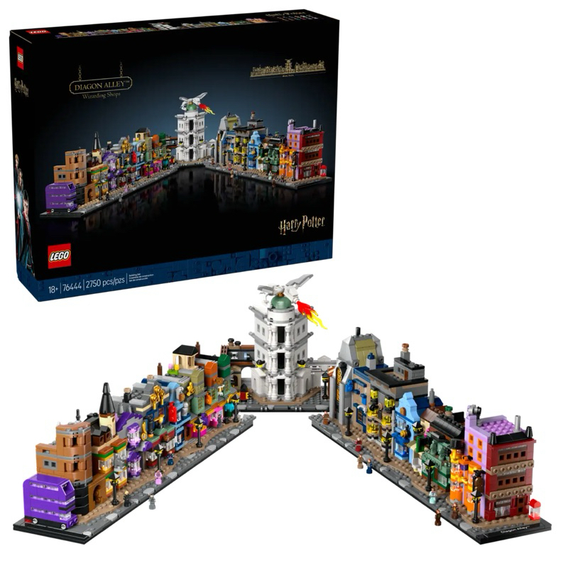 Lego 76444 Diagon Alley Wizarding Shops ((ของแท้ พร้อมส่งค่ะ))