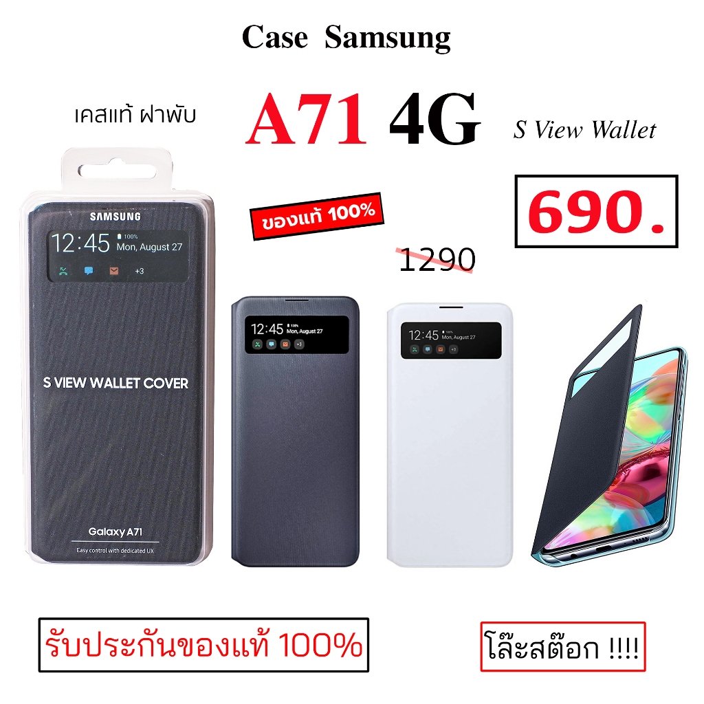 เคสโทรศัพท์ สำหรับCase Samsung A71 cover case samsung a71 cover wallet เคสซัมซุง a71 ฝาพับ เคสฝาพับ 