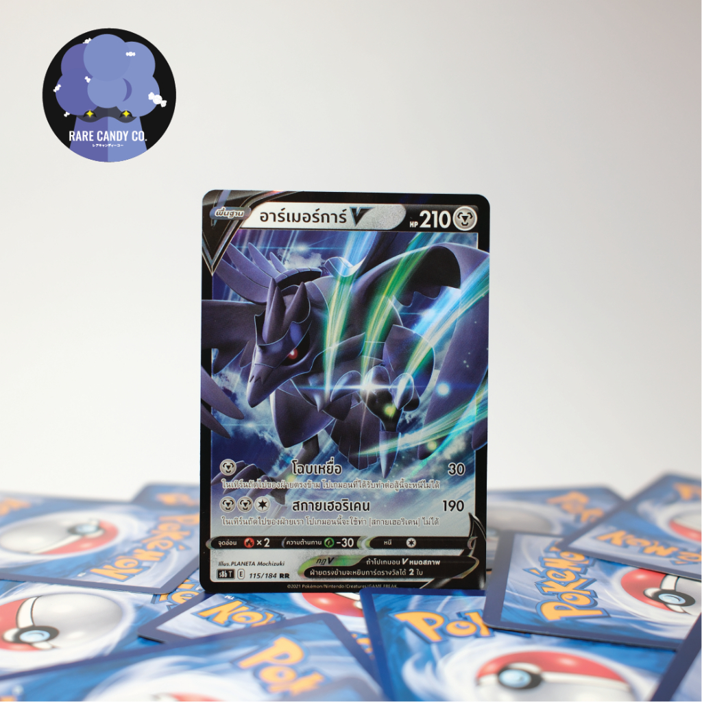 [การ์ดโปเกมอน] อาร์เมอร์การ์ RR - VMAX ไคลแมกซ์