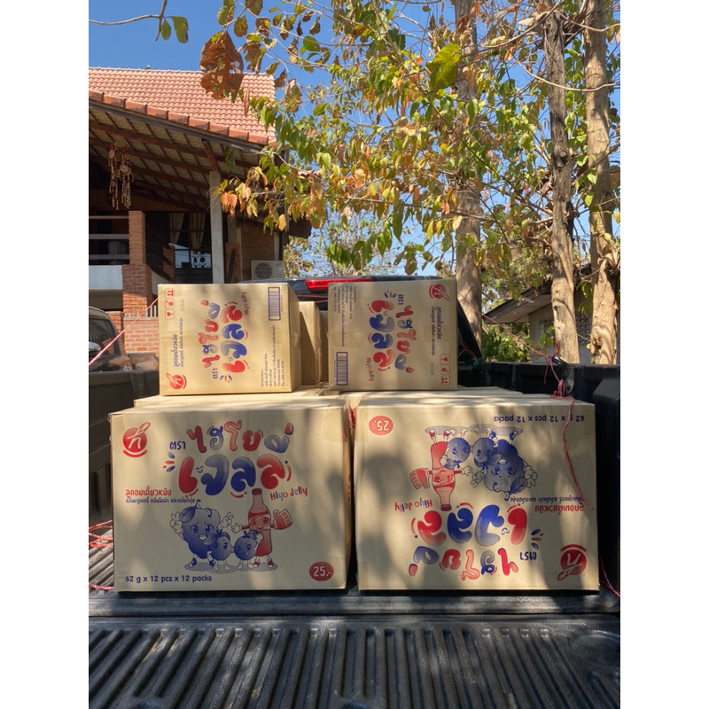 Hiyo jelly 2 กล่อง จำนวน 288 ซอง