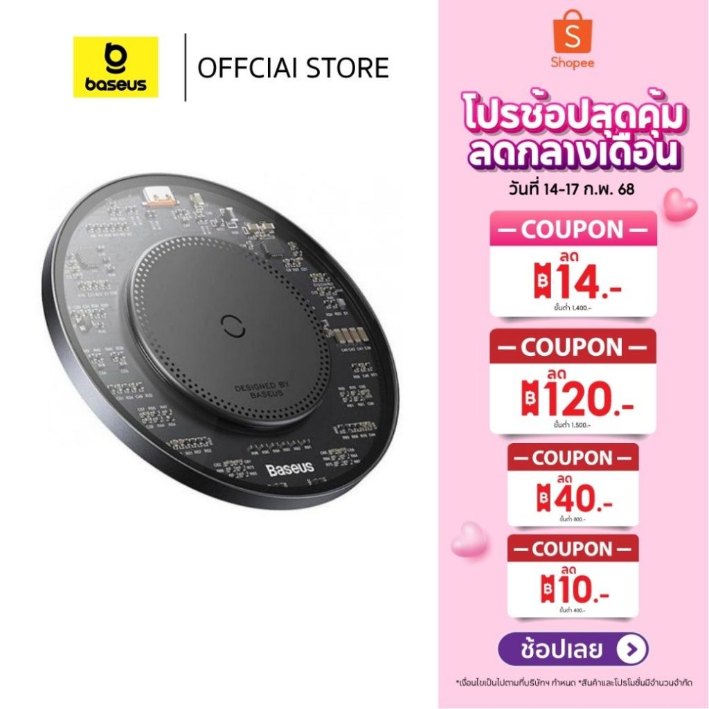 Baseus แท่นชาร์จไร้สาย รุ่น Simple 2 Wireless Charger 15 W สี ดำ (แถมฟรีสายเคเบิลแบบ Type-C To Type-C 24W)