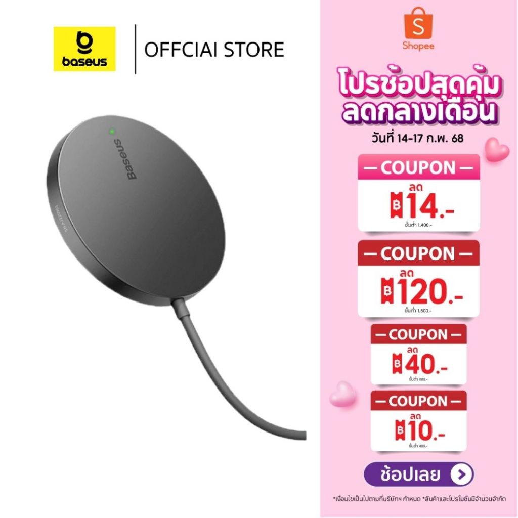 Baseus แท่นชาร์จแม่เหล็กไร้สาย รุ่น Simple Mini 3 Magnetic Wireless Charger 15W