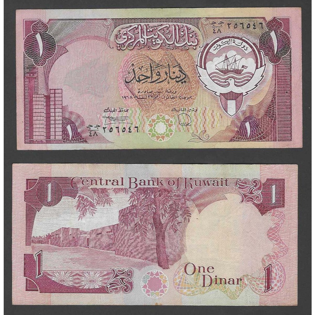 คูเวต KUWAIT 1 ดีนาร์ ปี 1986 P-13 รุ่นก่อนสงครามอ่าว สภาพใหม่เอี่ยมไม่ผ่านใช้ และใช้แล้ว สำหรับสะสมและที่ระลึก - รูปที่ 2