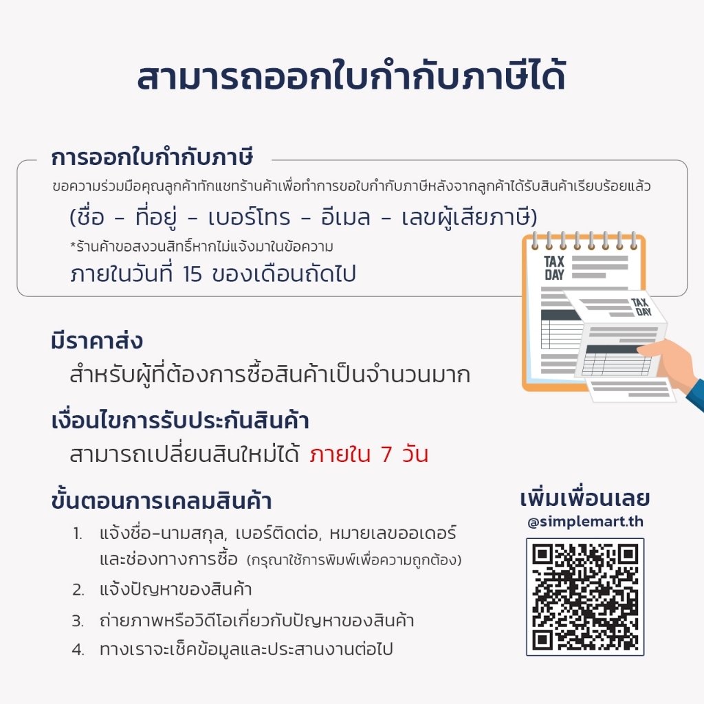 1แถม1 หลอดไฟ LED หลอดไฟแอลอีดี Bulb light ขนาด 5w 7w 9w 12w 15w ขั้วรับหลอด E27 220โวลต์ Tham coffee
