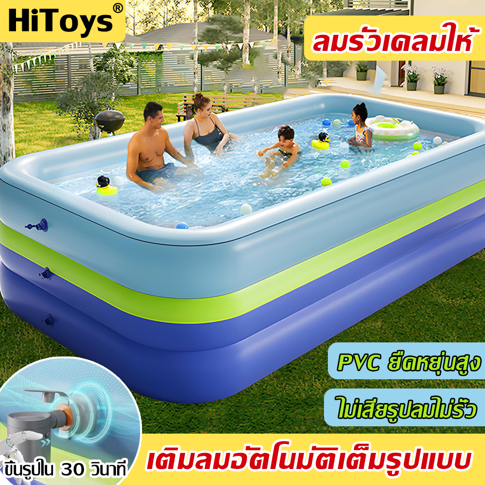 【ปั้มลมไฟฟ้า 】สระน้ําเป่าลมเด็ก สระว่ายน้ำ ดใหญ่ 3/2.6/2.1/1.8/1.5เมตร PVC ยืดหยุ่นสูง เติมลมแบบไร้สาย ปล่อยลมแบบไฟฟ้า