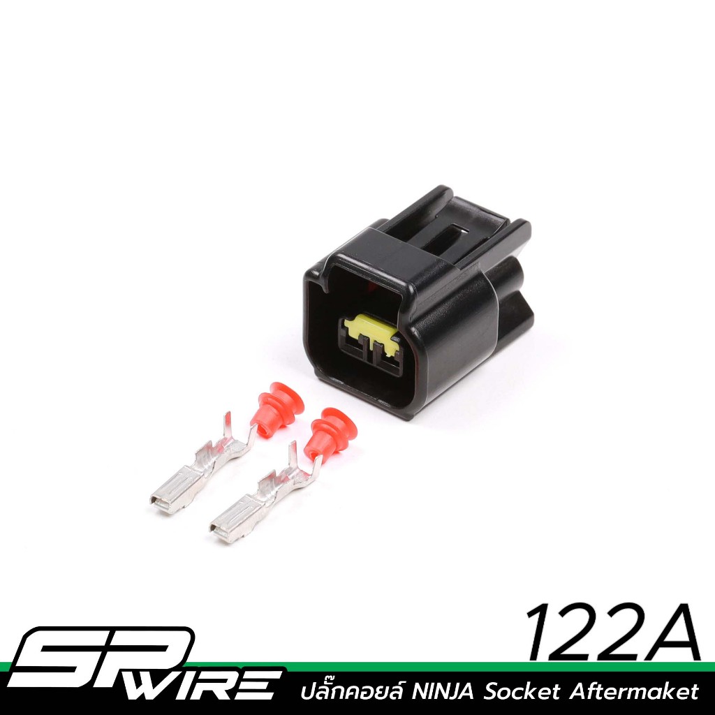 122A #ปลั๊กคอยล์ NINJA Socket Aftermaket-Spwire motorsportwiring