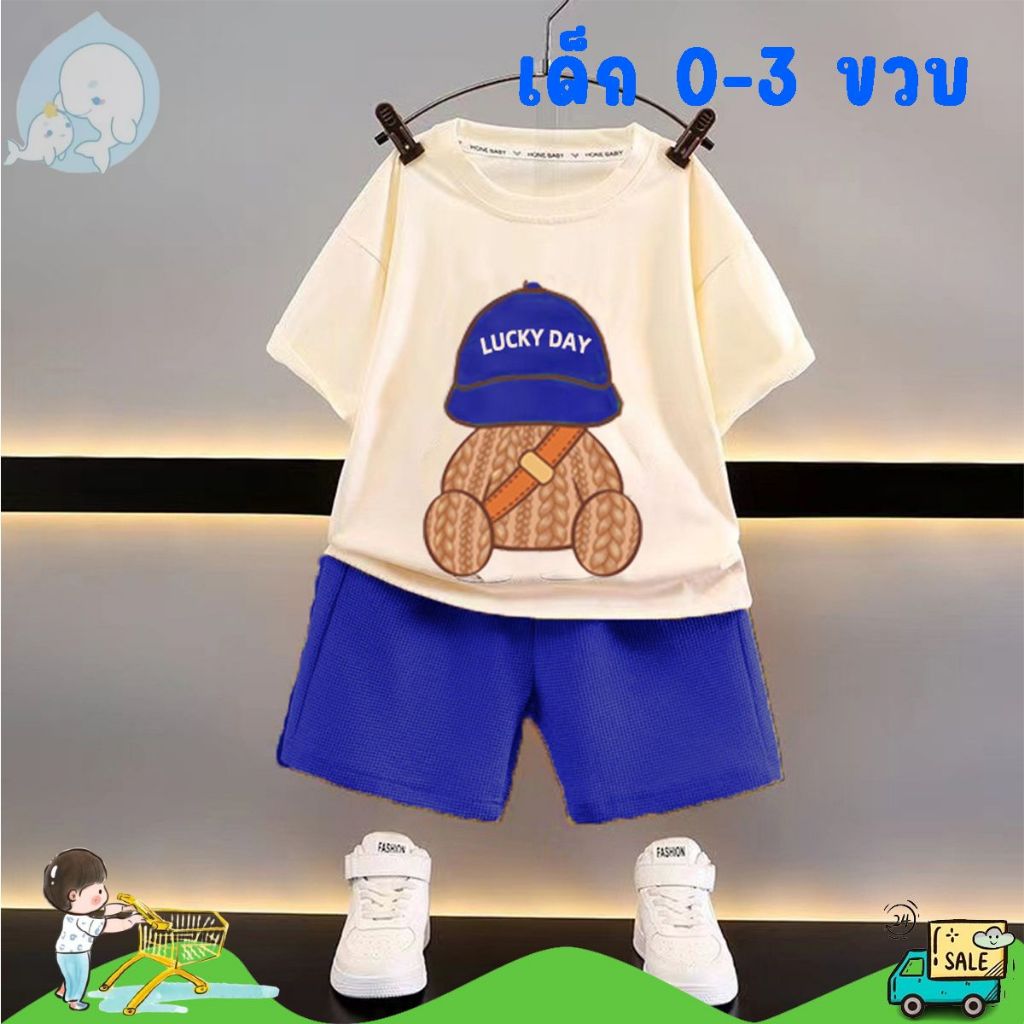 ชุดคอกลมเด็ก เสื้อยืดคอกลม+กางเกงขาสั้น ชุดเเฟชั่นเด็ก เนื้อผ้าดี ลายหมี สวมใส่งาย #123