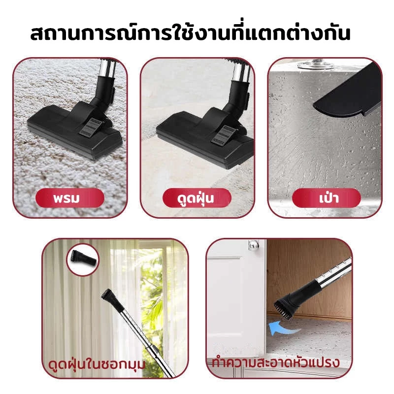 เครื่องดูดฝุ่นอุตสาหกรรม 25L 3000W เติมน้ำ thumbnail 5