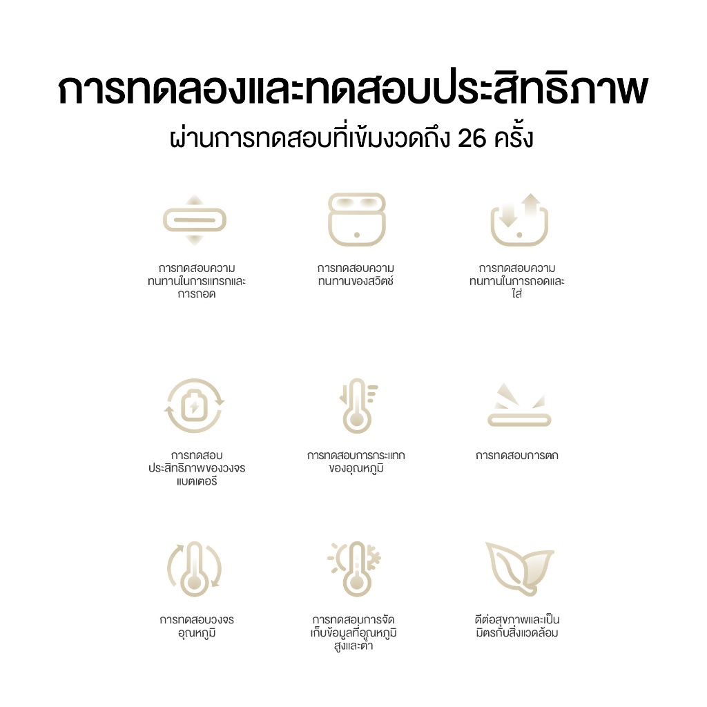 [SBD 3.13 | โค้ดลด 27%] HUAWEI FreeBuds SE 3 | หูฟัง | ฟั ฟังเพลงได้ยาวนานถึง 42 ชม. | เบา กะทัดรัด - 5