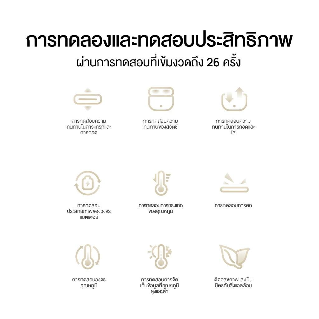HUAWEI FreeBuds SE 3 หูฟัง Bluetooth ฟังได้ 42 ชม. thumbnail 8