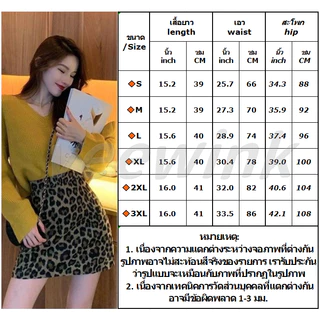 Veewink กระโปรงลายเสือดาว ทรงเอ เซ็กซี่ เอวสูง มีซิปด้านหลัง รัดรูปตามบอดี้
