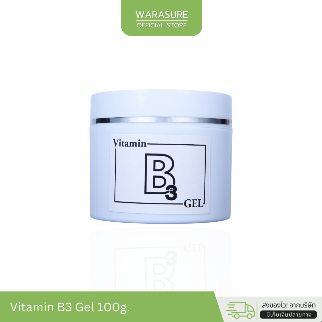 เจลนวดหน้าวิตามินบีสาม ขนาด 100g.