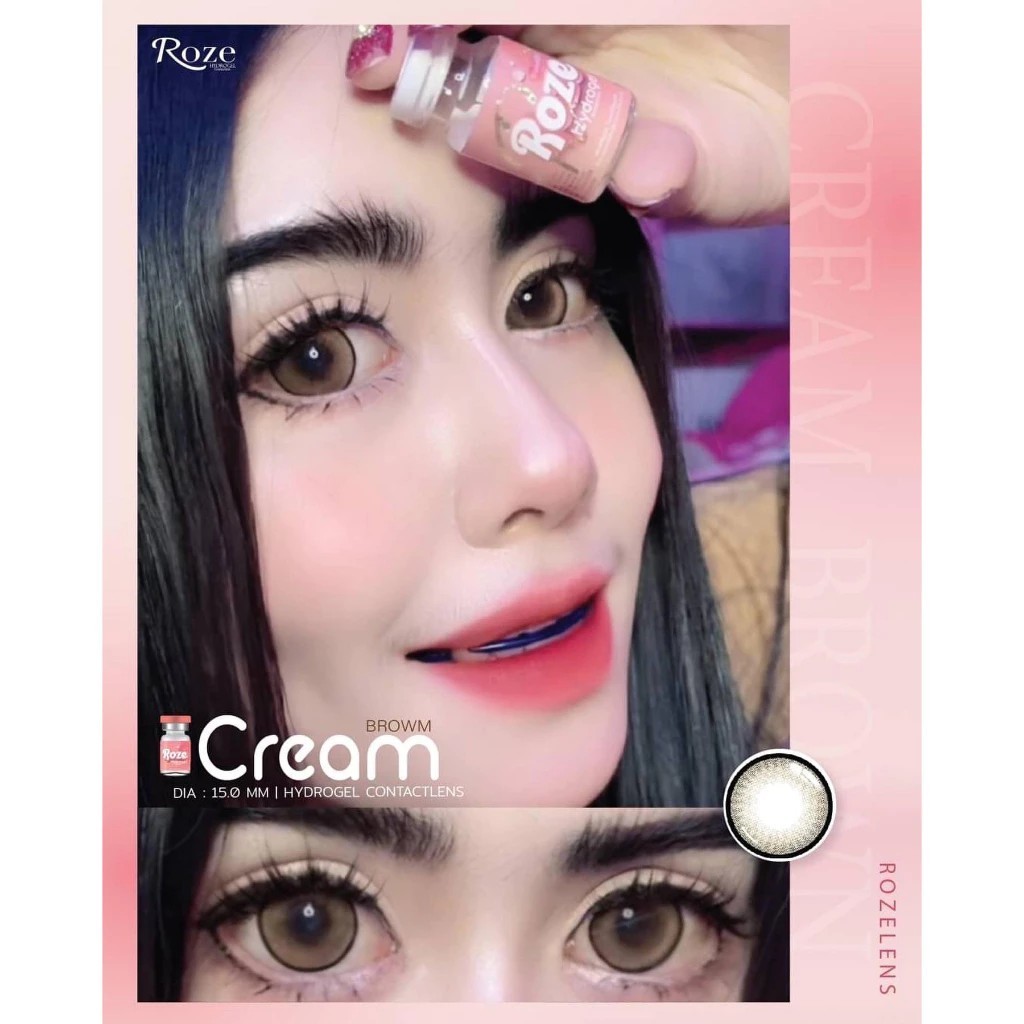คอนแทคเลนส์ บิ๊กอาย รุ่น cream สีเทา/ตาล Gray/Brown