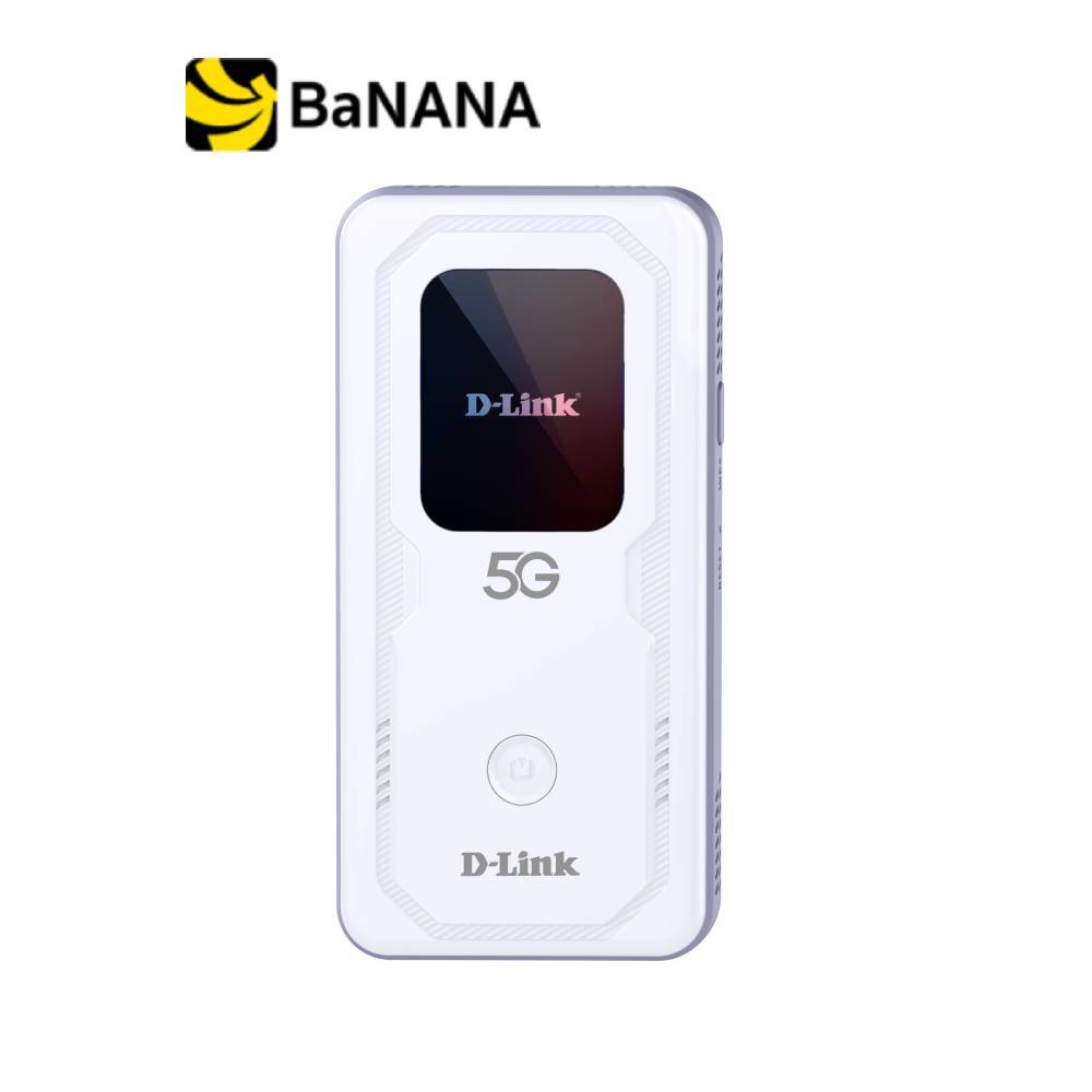 ไวไฟพกพา D-Link Network DWR-U2100 5G/LTE Mobile Wi-Fi by Banana IT