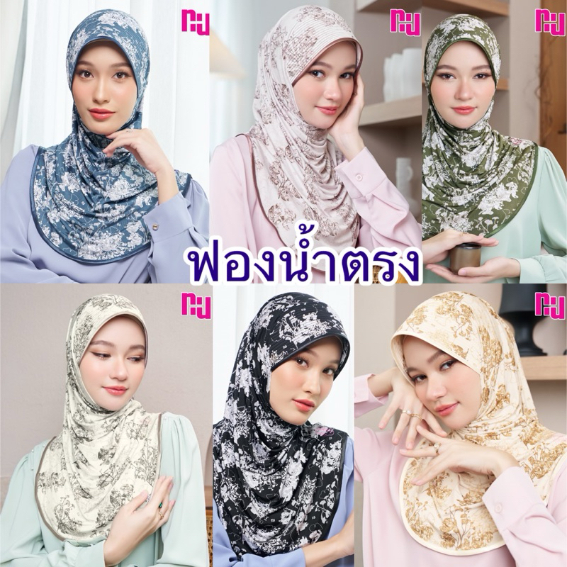 Nunuh Ginkgo ทรงฟองน้ำตรง ใหม่