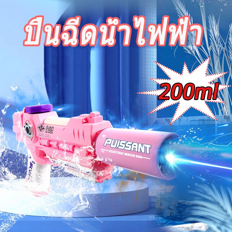 ปืนฉีดน้ำไฟฟ้า เลเซอร์เลเซอร์แบบสั้น ปืนฉีดน้ำ ปืนฉีดน้ำแรง ยิงไกล ของเล่นกลางแจ้ง – โปรปัง