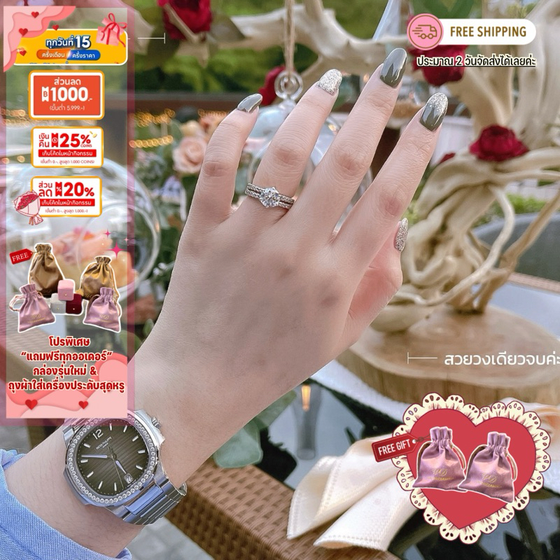 แหวนเพชรแถวคู่ชู 1.50 กะรัต (แจ้งไซส์ทางแชท) เพชรสังเคราะห์เหลี่ยมH&A นำเข้าเอง โรงงานทำเพชรแท้กว่า30ปี