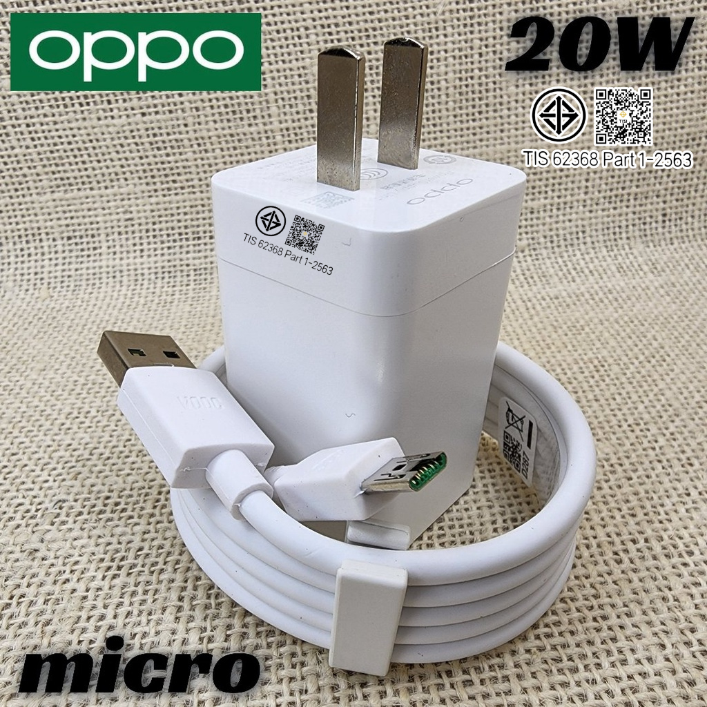 ที่ชาร์จ OPPO A12 10W Micro VOOC ออปโป้ หัวชาร์จ สายชาร์จ Fast Charge เร็วไว ด่วน ของแท้ศูนย์ รับประ