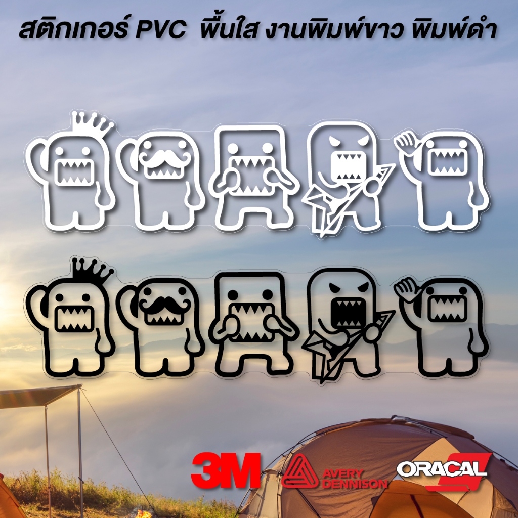 (W087) สติกเกอร์ Domo kun สติกเกอร์ PVC กันน้ำ งานพิมพ์หมึกขาว สำหรับติดรถ ลอกออกไม่ทิ้งคราบกาว
