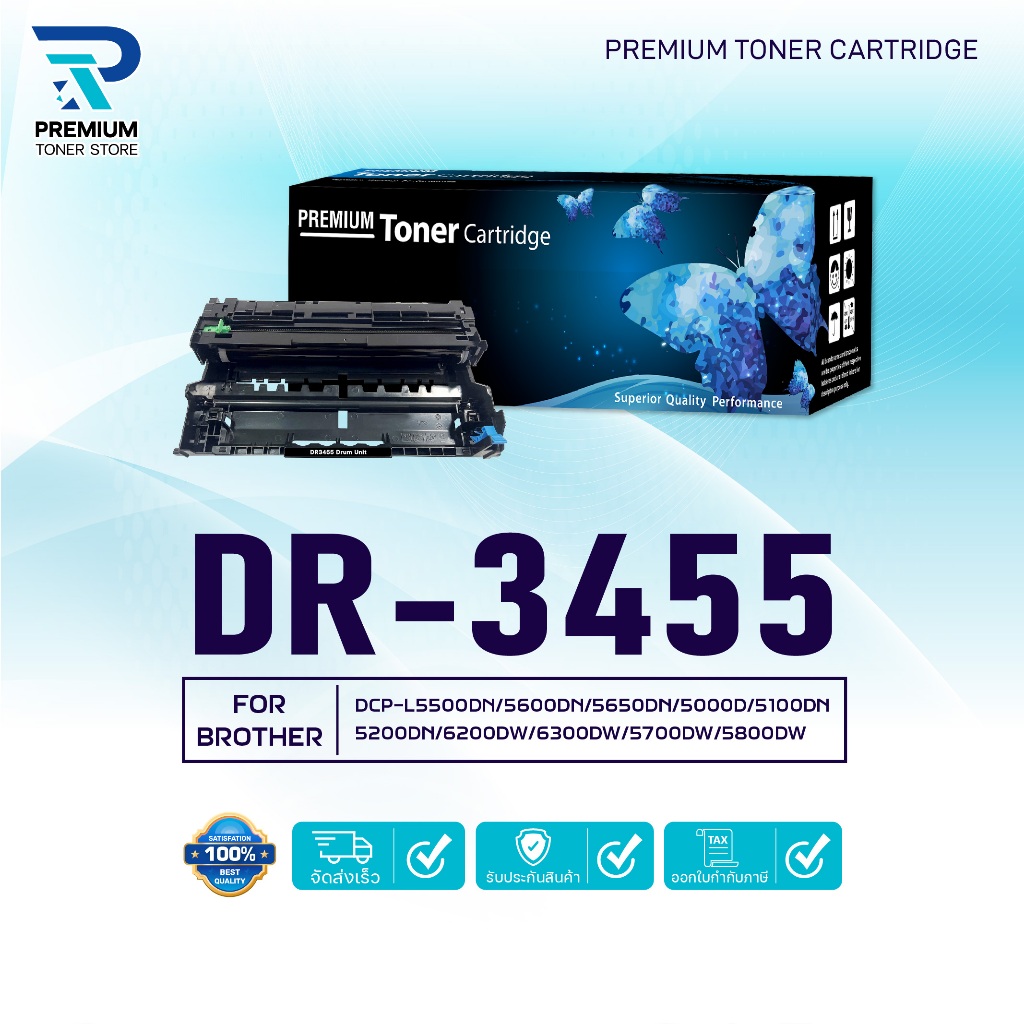 ตลับดรัมเทียบเท่า DR-3455 D3455 3455 DR3455 FOR BROTHER HL-L5100DN HL-L6200DW HL-L6400DW DCP-L5600DN