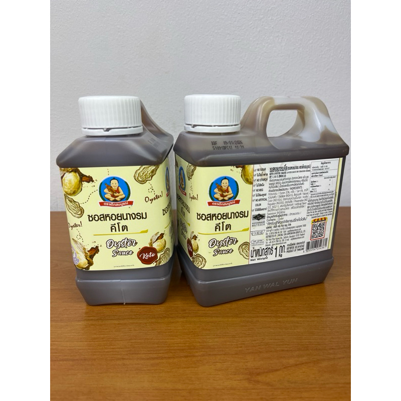 ซอยหอยนางรมคีโตOyster Sauce Keto