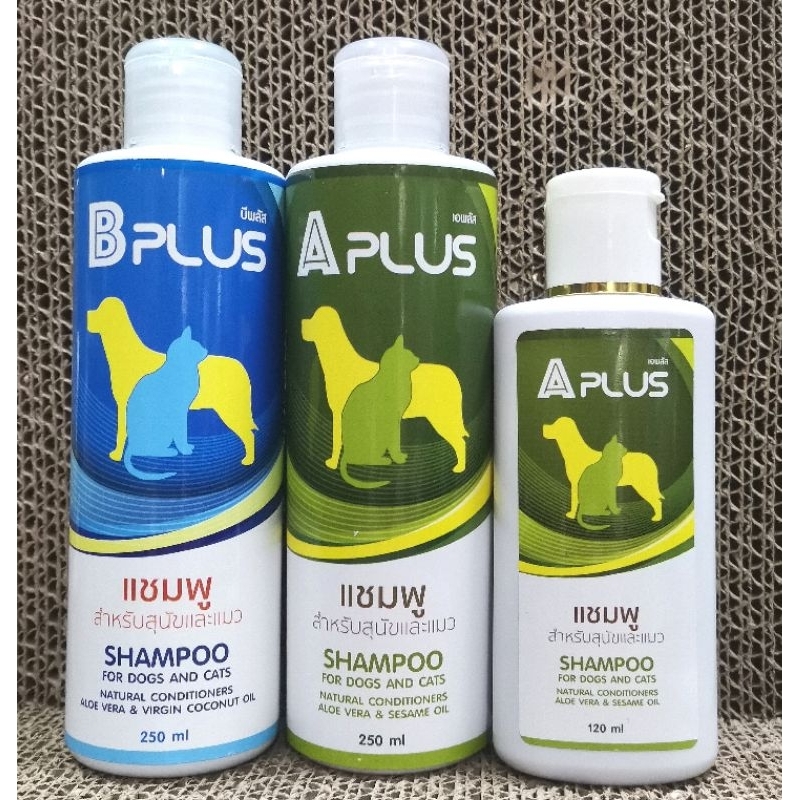 ‼️ผิวแห้งคัน รังแค/ขุยขาว ขนร่วง‼️แชมพู Aplus/Mplus ช่วยดูแลปัญหาผิวหนังสำหรับสุนัขและแมว (250ml.และ
