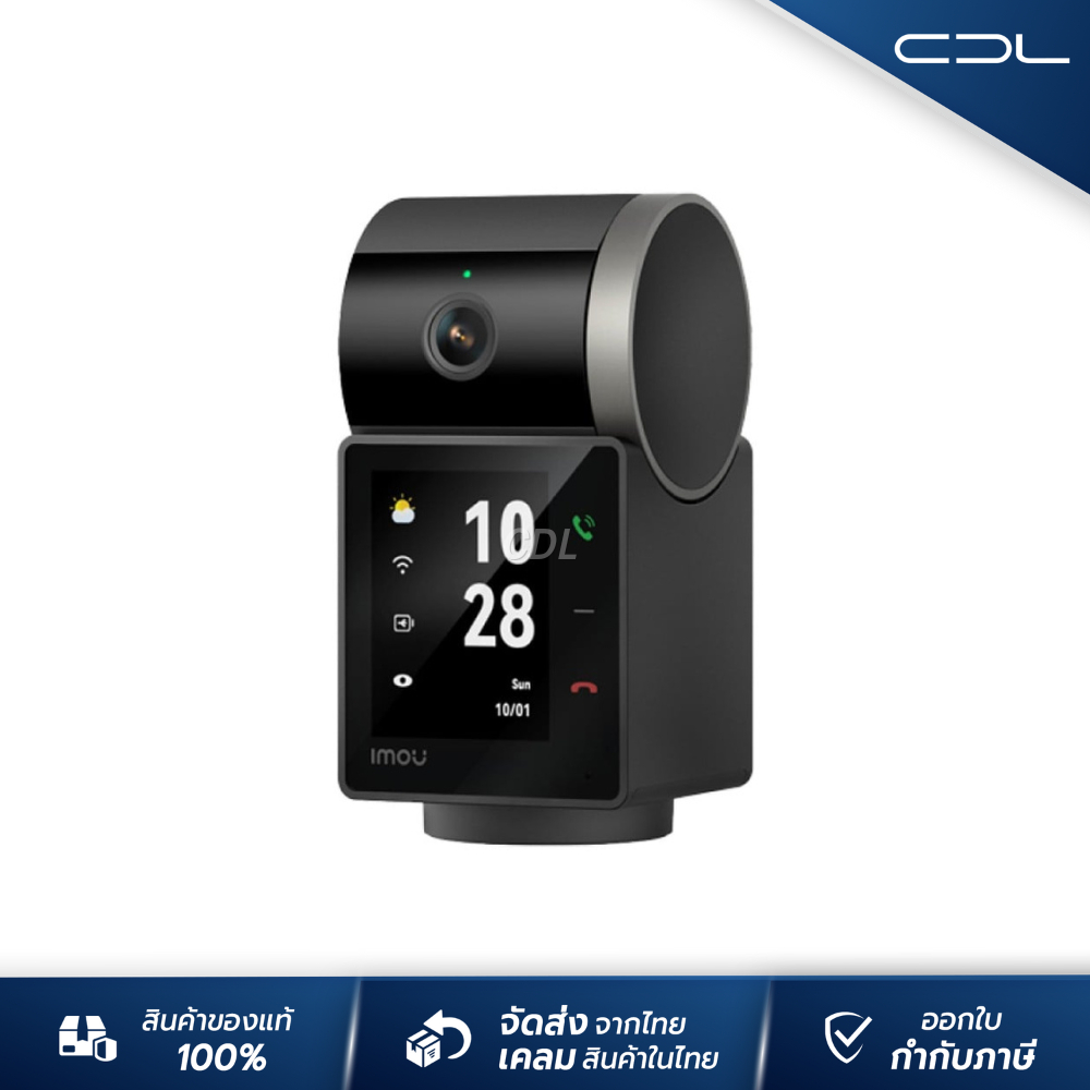 กล้องวงจรปิดไร้สาย IMOU Rex VT Pro 5MP | IP Camera | รับประกัน 2 ปี