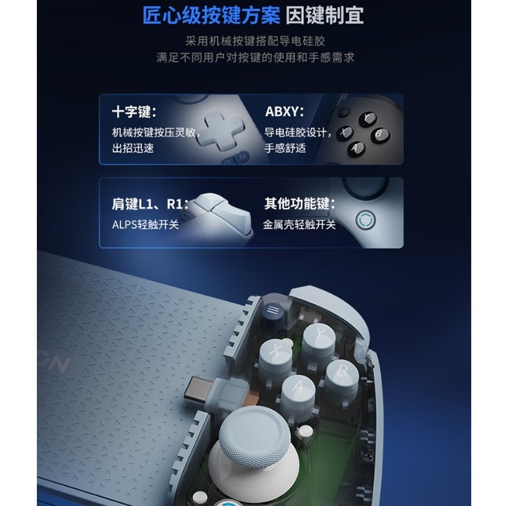 Legion G7 Grip offical controller for Legion Y700 2025 Gen3 and Andoid phone