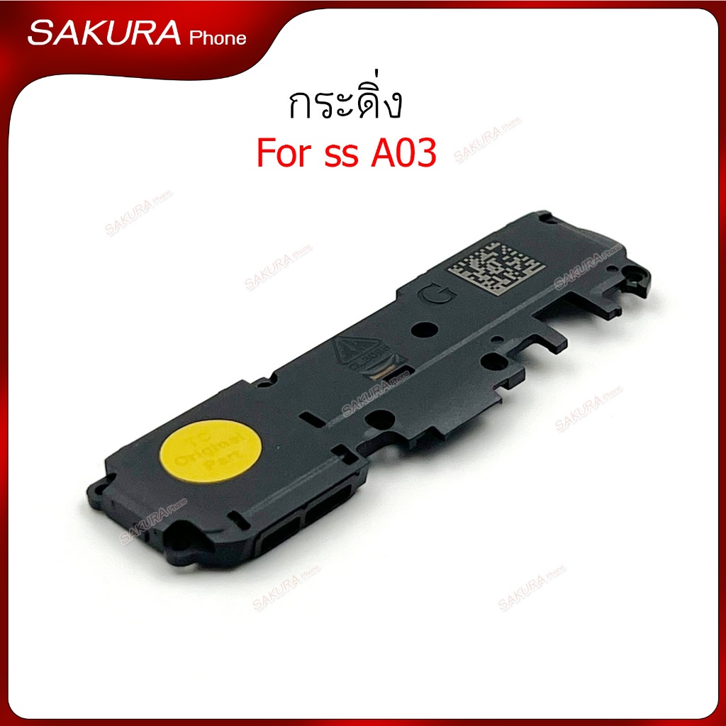 กระดิ่ง ss A03 ลำโพงล่างสำหรับ samsung A03 Speaker Ringer Buzzer Ringe ราคา ถูกที่สุด ดีลบีเคเค แกลเลอรีภาพที่ 4