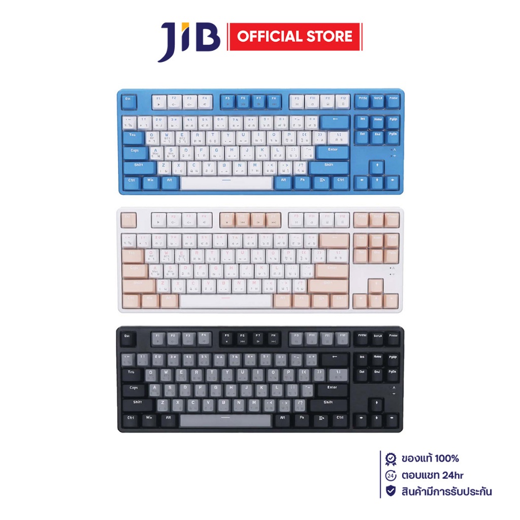 WIRELESS KEYBOARD (คีย์บอร์ดไร้สาย) AJAZZ AK871