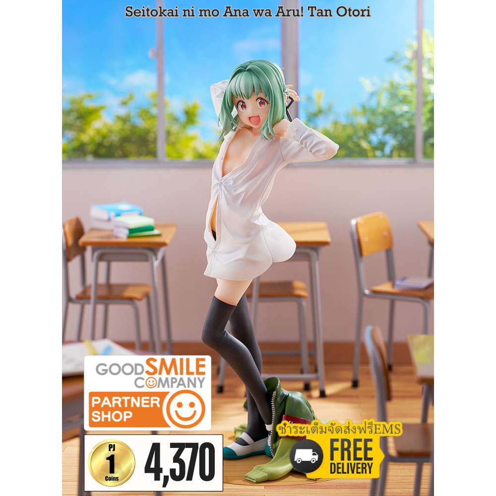 รอ 1-3 เดือน Seitokai ni mo Ana wa Aru! Tan Otori + ส่งทันทีกรอบรูปสะสมลาย Seitokai ni mo Ana wa Aru