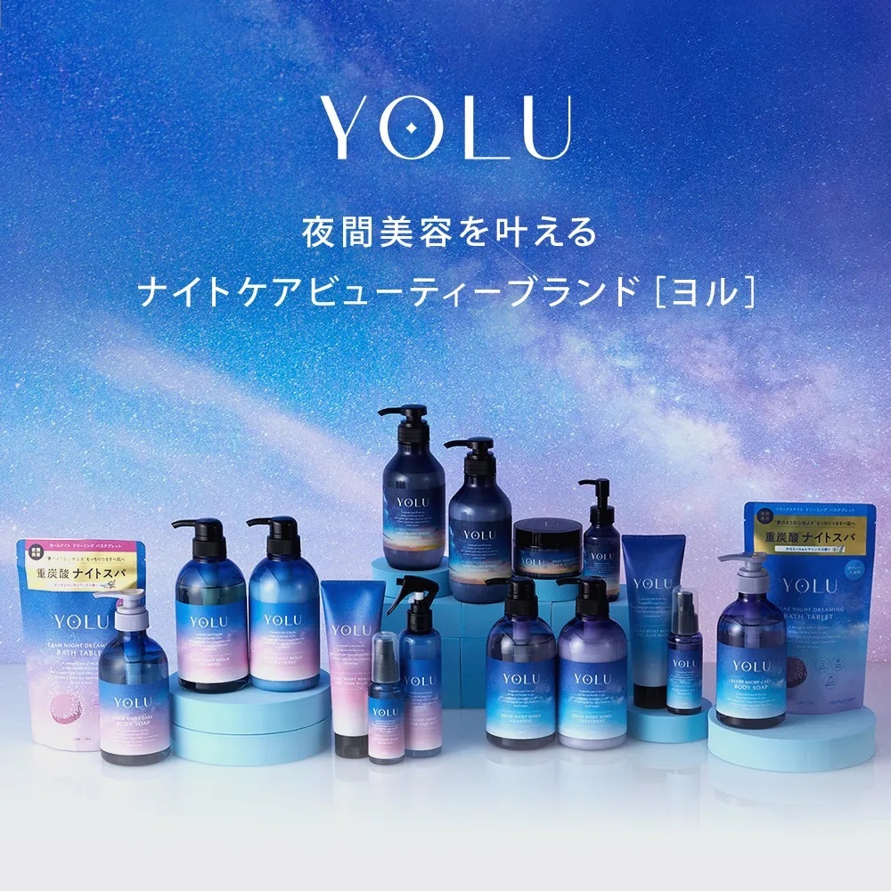 Yolu Night Repair Shampoo โยลุ ไนท์ รีแพร์ แชมพู ทรีทเมนท์