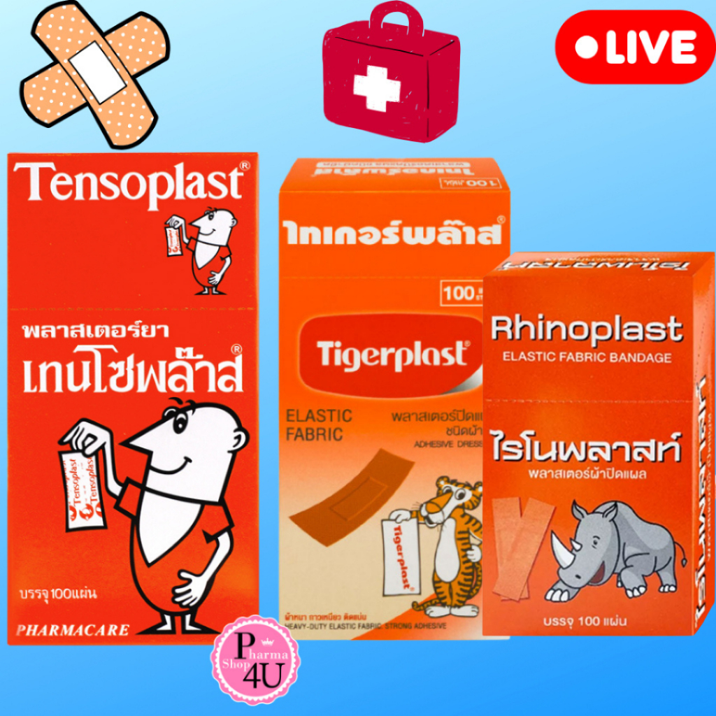 Tensoplast /Tigerplast /RHINOPLAST พลาสเตอร์ เทนโซพล๊าส แบบผ้าชนิดยืดได้ 1 กล่อง 100 แผ่น #L1