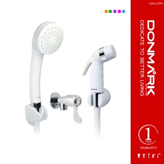 DONMARK ฝักบัวอาบน้ำพร้อมสายชำระพร้อมวาล์วฝักบัว ครบเซ็ต รุ่…