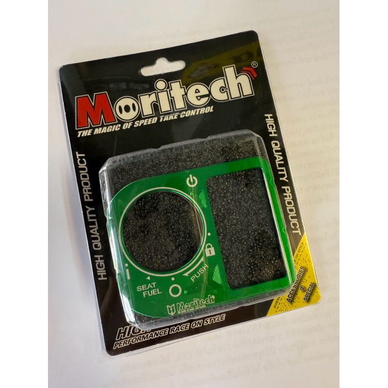 ฝาครอบสวิตซ์กุญเเจ รถPcx160/Giorno/Lead125 /Click160 งานCNC งานไทยBy Moritech - รูปที่ 4