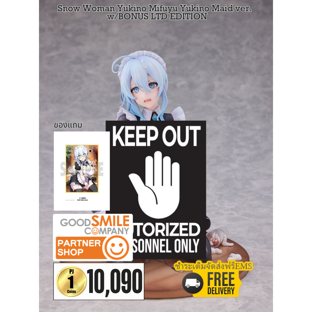 (พรีออเดอร์) Snow Woman Yukino Mifuyu Yukino Maid ver. w/BONUS LTD EDITION 1/6 (ชำระเต็มจัดส่งฟรีEms