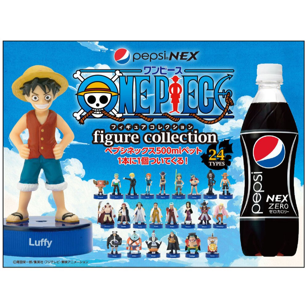 One Piece x PEPSI NEX Figure Collection - เป๊ปซี่ วันพีช ฟิกเกอร์ คอลเลคชั่น